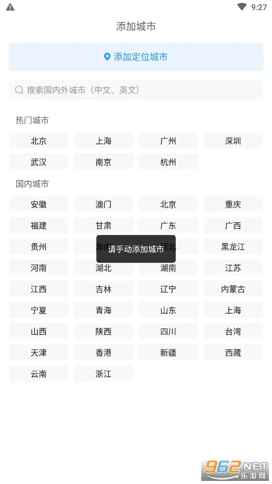 2345������ԭ��v11.1.1 �ٷ������ͼ