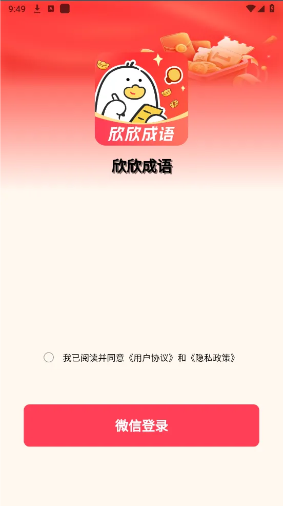 �������������ֻ���v1.0.0 �ֻ����ͼ