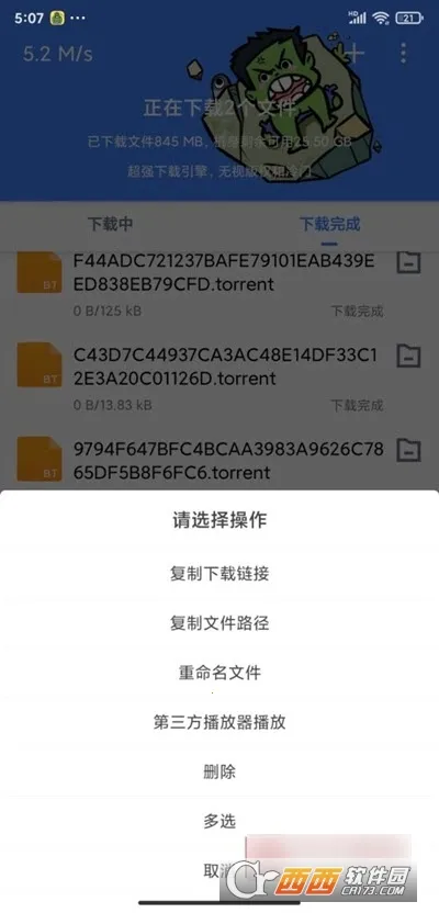 �������ж��޵кƿ�����v1.7.1 ��׿���ͼ