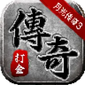 �¹�3�����ֻ���v4 �ֻ���