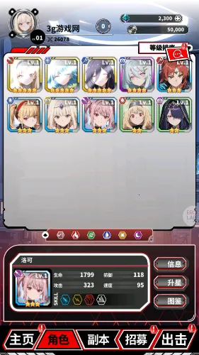 ħ������2026�ٷ�����v1.1 ��Ѱ��ͼ