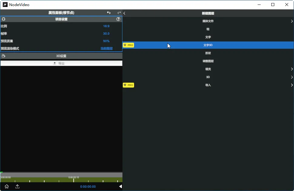nodevideo�ƽ���������°汾v8.5.0 �ٷ������ͼ