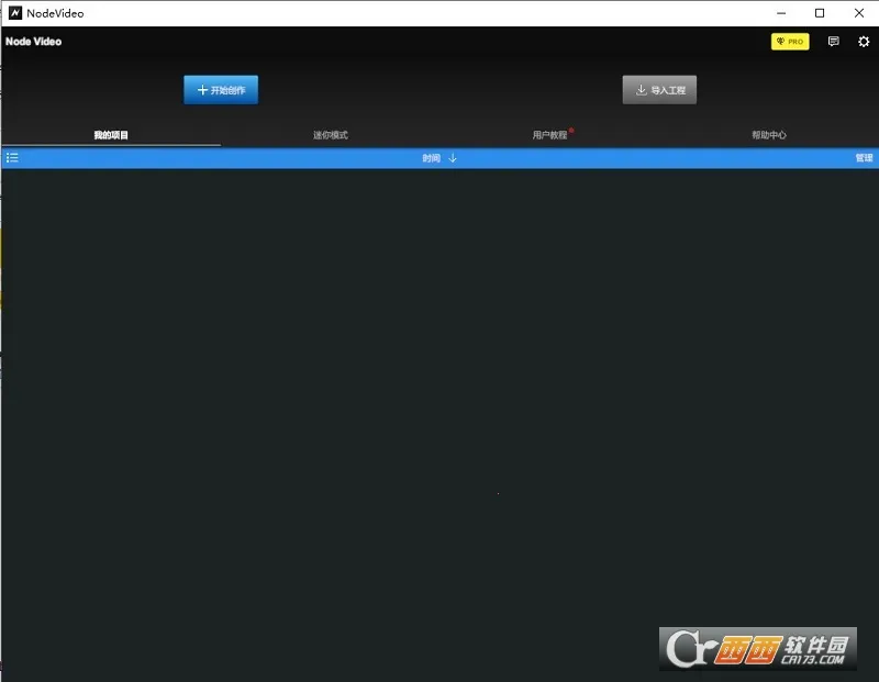 nodevideo�ƽ���������°汾v8.5.0 �ٷ������ͼ