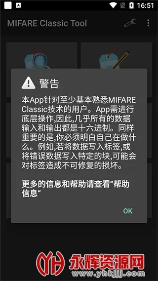 mct�Ž�����Ѱ�v4.3.1 ��Ѱ��ͼ