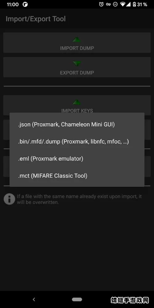 mct�Ž�����Ѱ�v4.3.1 ��Ѱ��ͼ