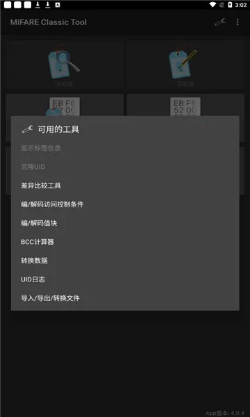 mct�Ž�����Ѱ�v4.3.1 ��Ѱ��ͼ