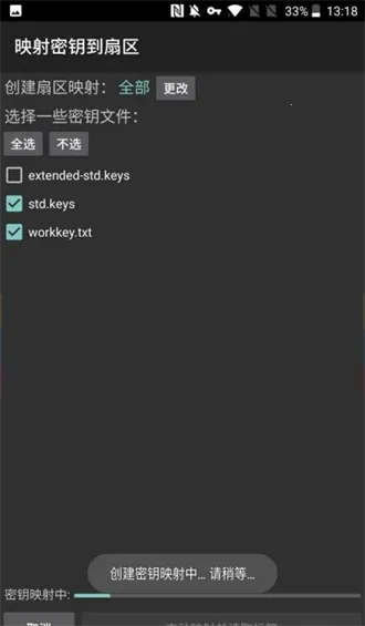 mct�Ž�����Ѱ�v4.3.1 ��Ѱ��ͼ