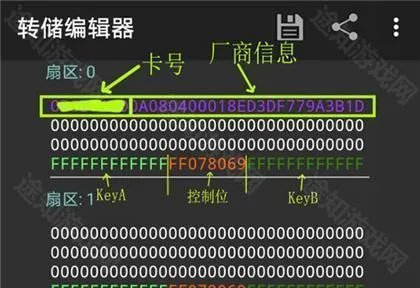 mct门禁卡免费版 mct门禁卡免费版