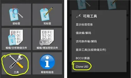 mct门禁卡免费版 mct门禁卡免费版