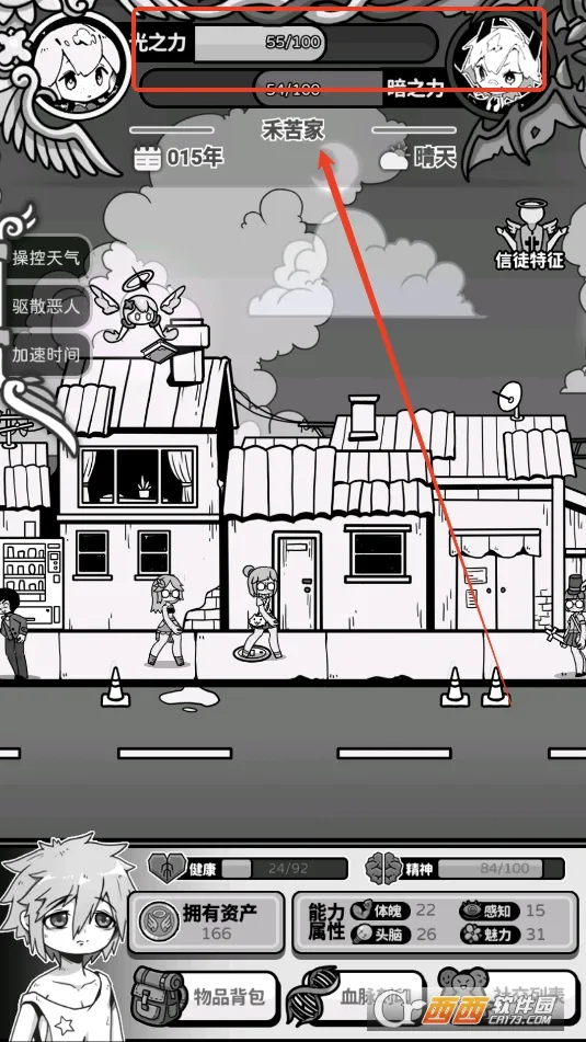 ��ʹģ�����ƽ�����ò˵�