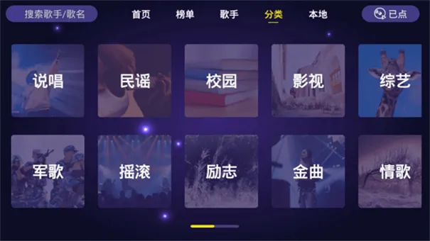 ��ͥktv����(K��������)v1.1.9 ��׿���ͼ