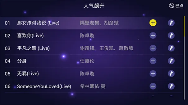��ͥktv����(K��������)v1.1.9 ��׿���ͼ
