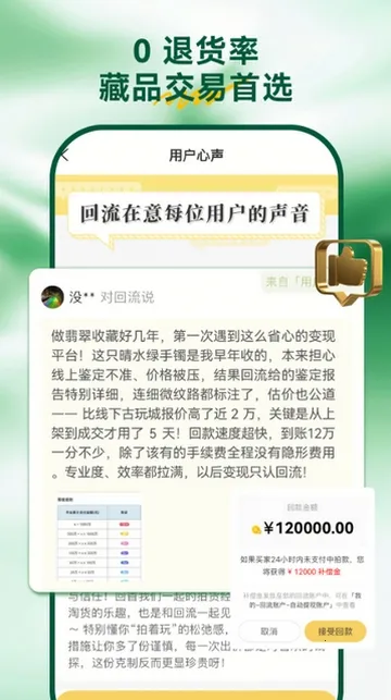 ������2026���°汾v8.6.0 ��Ѱ��ͼ