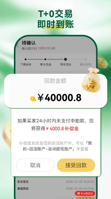 ������2026���°汾v8.6.0 ��Ѱ��ͼ