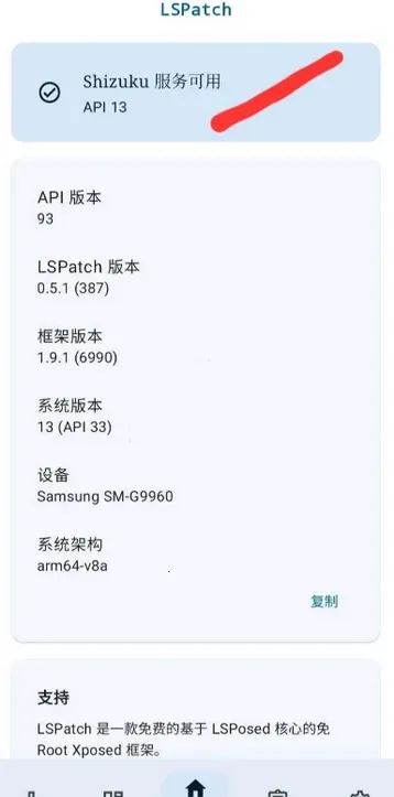 FK����׿���ֻ���v1.0 ��׿���ͼ