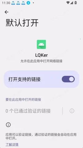 LQKer�����ֻ���v1.0.4 ��Ѱ��ͼ