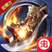 ����ʥ�����(���������Ϸ)v1.0.0 �ֻ���