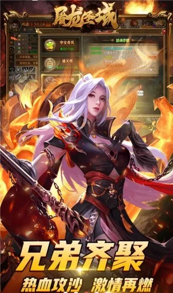 ����ʥ�����(���������Ϸ)v1.0.0 �ֻ����ͼ