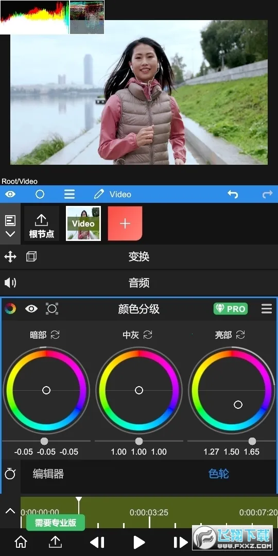 nv���������ƽ��v8.5.0 �ٷ������ͼ