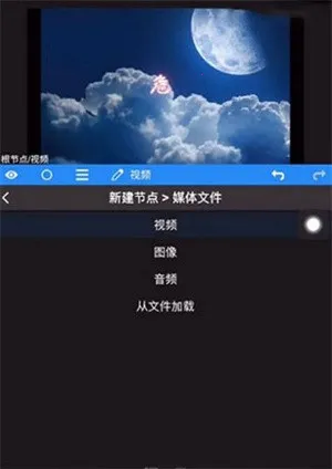 nv剪辑软件破解版 nv剪辑软件破解版
