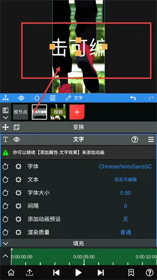 nv剪辑软件破解版 nv剪辑软件破解版