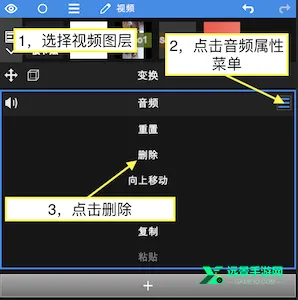 nv剪辑软件破解版 nv剪辑软件破解版