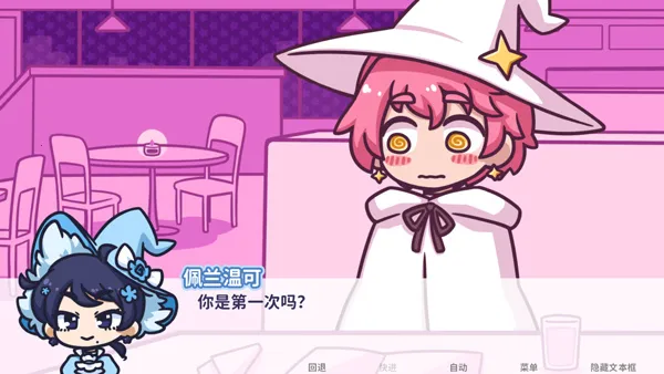 starryflowers2026�ٷ�����v1.7.1 ��Ѱ��ͼ