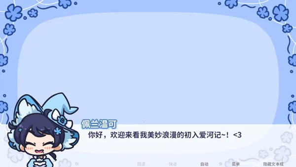 starryflowers2026�ٷ�����v1.7.1 ��Ѱ��ͼ