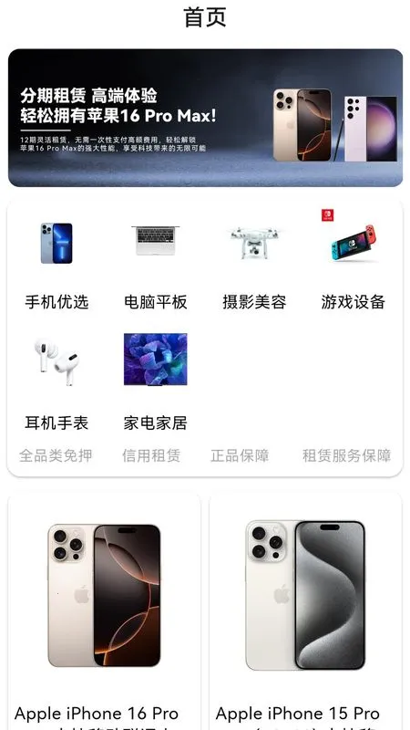 ���ڿ���(�ֻ�����ƽ̨)v1.0.0 ��׿���ͼ