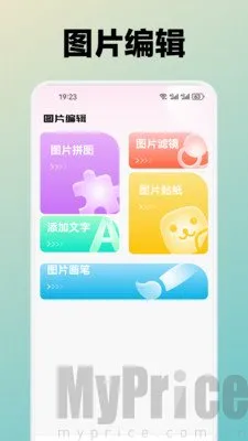 ˮܽ��(�ֻ���ֽ����)