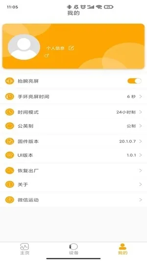 QRunning�ֱ�(�˶���������)V1.3.7 ��׿���ͼ