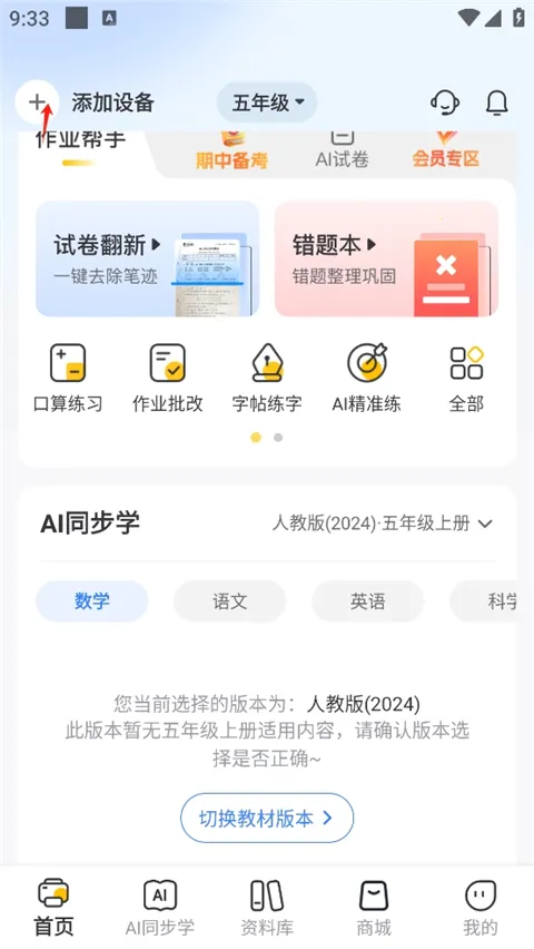 京东智印2026官方最新版本 京东智印2026官方最新版本