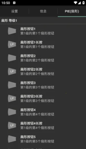 LMT(�ֻ������Ż�����)v2.9 ��Ѱ��ͼ