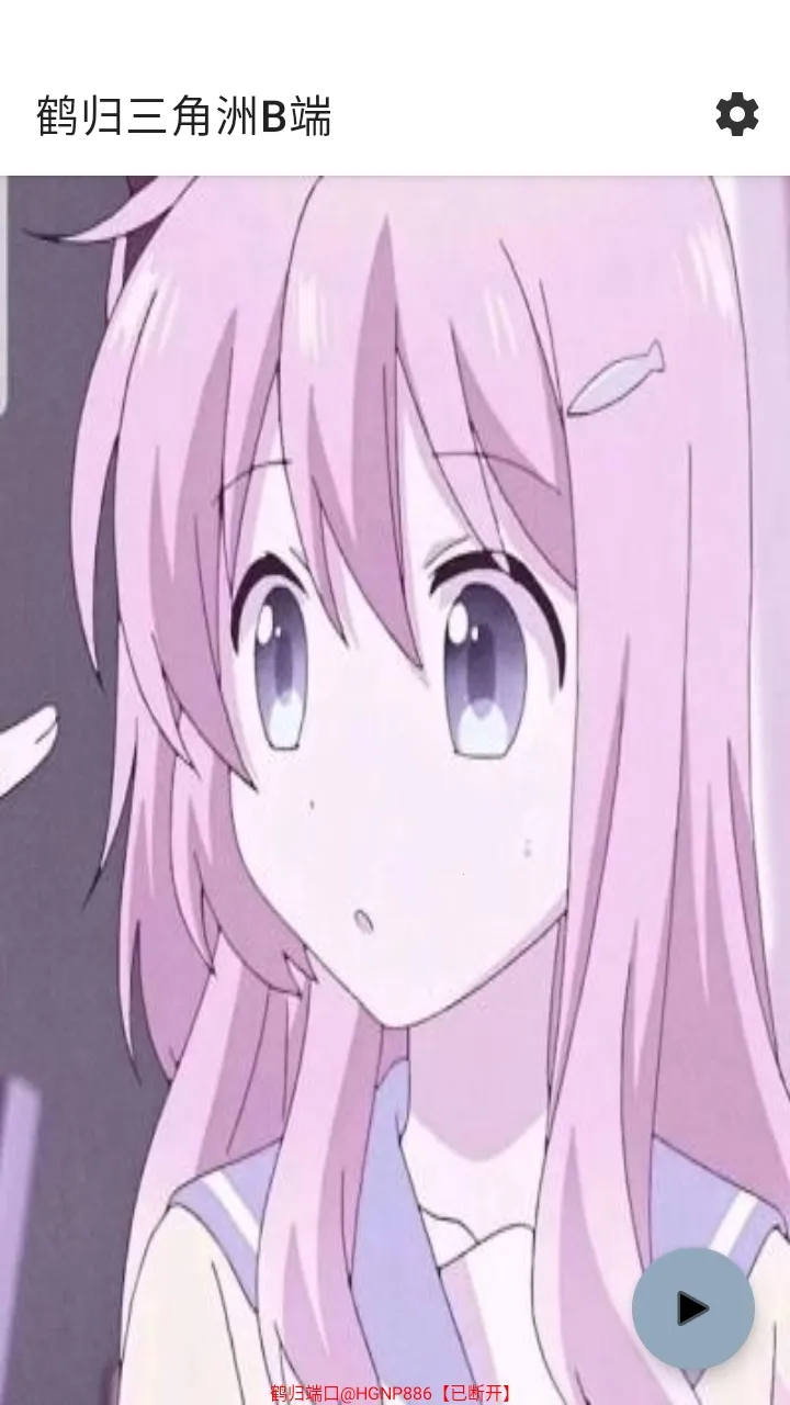 �׹�������B��(��Ϸ��������)v2.4 �ٷ������ͼ