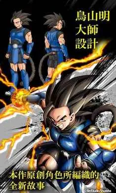 �����飺��ս��˵�����˵���2026�ٷ�����v6.19.0 ��Ѱ��ͼ