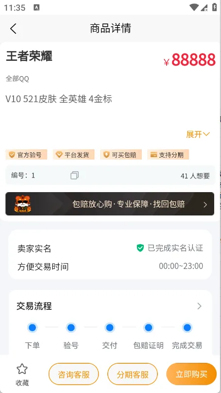 ���λ���׿���ֻ���v1.0.3 ��׿���ͼ