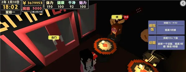 ����������2���İ�(����ģ����Ϸ)