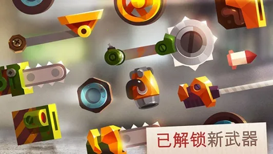 ���Ǵ���ս�ƽ��������ʯ���°�v3.22 �ٷ������ͼ