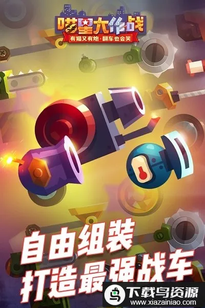 ���Ǵ���ս�ƽ��������ʯ���°�