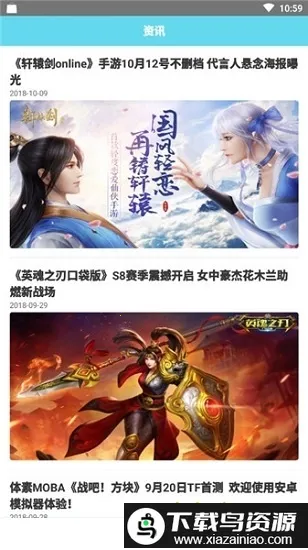 ������Ϸ�����ֻ���v1.2.3 �ֻ����ͼ