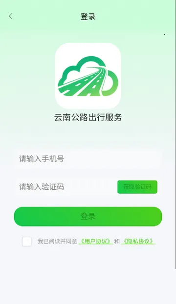 ���Ϲ�·���з��������ֻ���v1.1.2 ��׿���ͼ