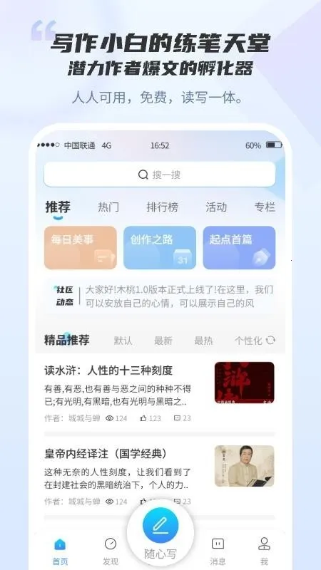 ľ��д�������ֻ���v1.0.0 ��Ѱ��ͼ