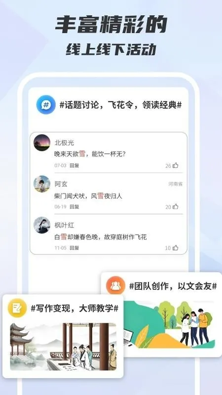 ľ��д�������ֻ���v1.0.0 ��Ѱ��ͼ