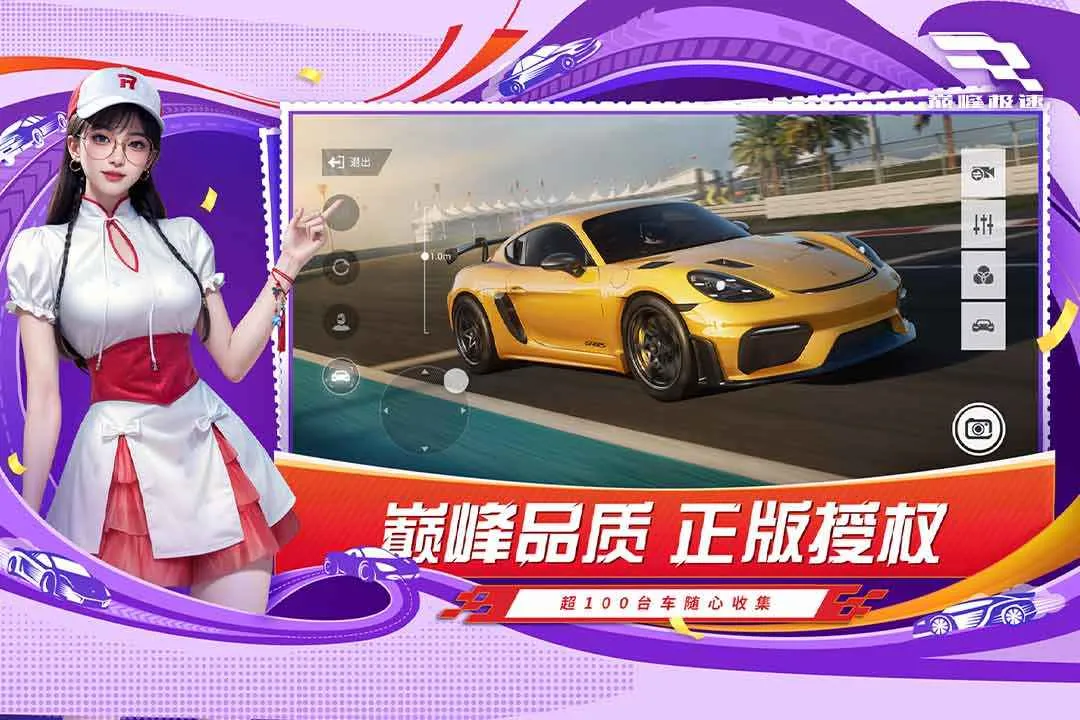 �۷弫��2026�ٷ�����v0.28.0 ��Ѱ��ͼ