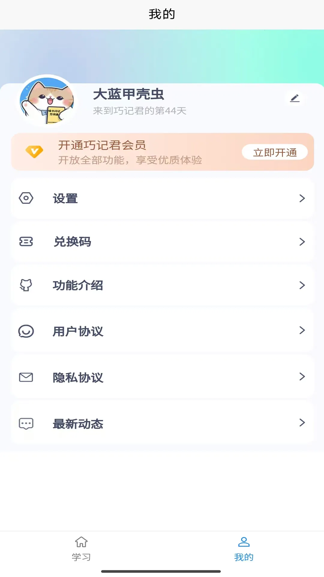 �ɼǾ�2026�ٷ�����v1.2.5 �ٷ������ͼ