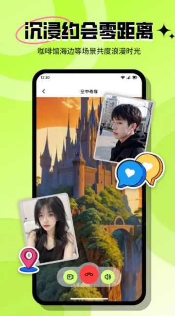 ���ٽ���(Լ���罻ƽ̨)v3.6.1 �ٷ������ͼ