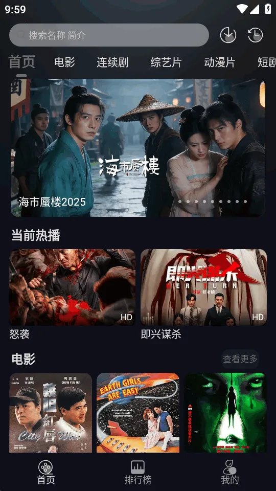 ��ҼӰ��2026�ٷ�����v1.0.0 �ֻ����ͼ