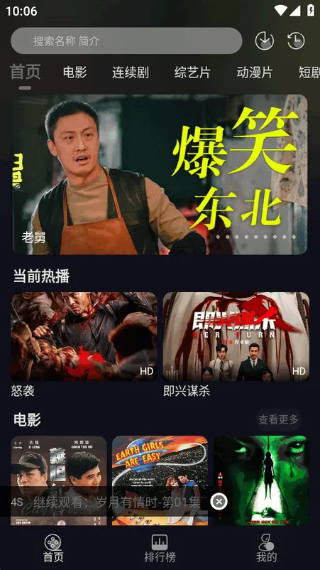 ��ҼӰ��2026�ٷ�����