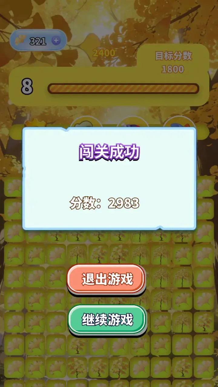 �����������ϼ�(�ŷ�������Ϸ)V1.0 ��׿���ͼ