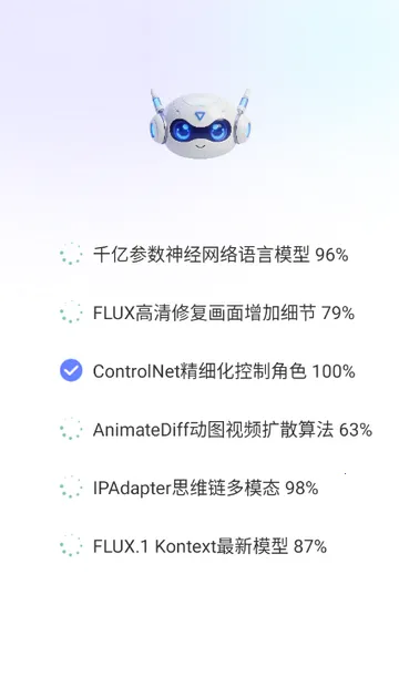 Deepһ������AI��׿���ֻ���v1.0.0 ��׿���ͼ